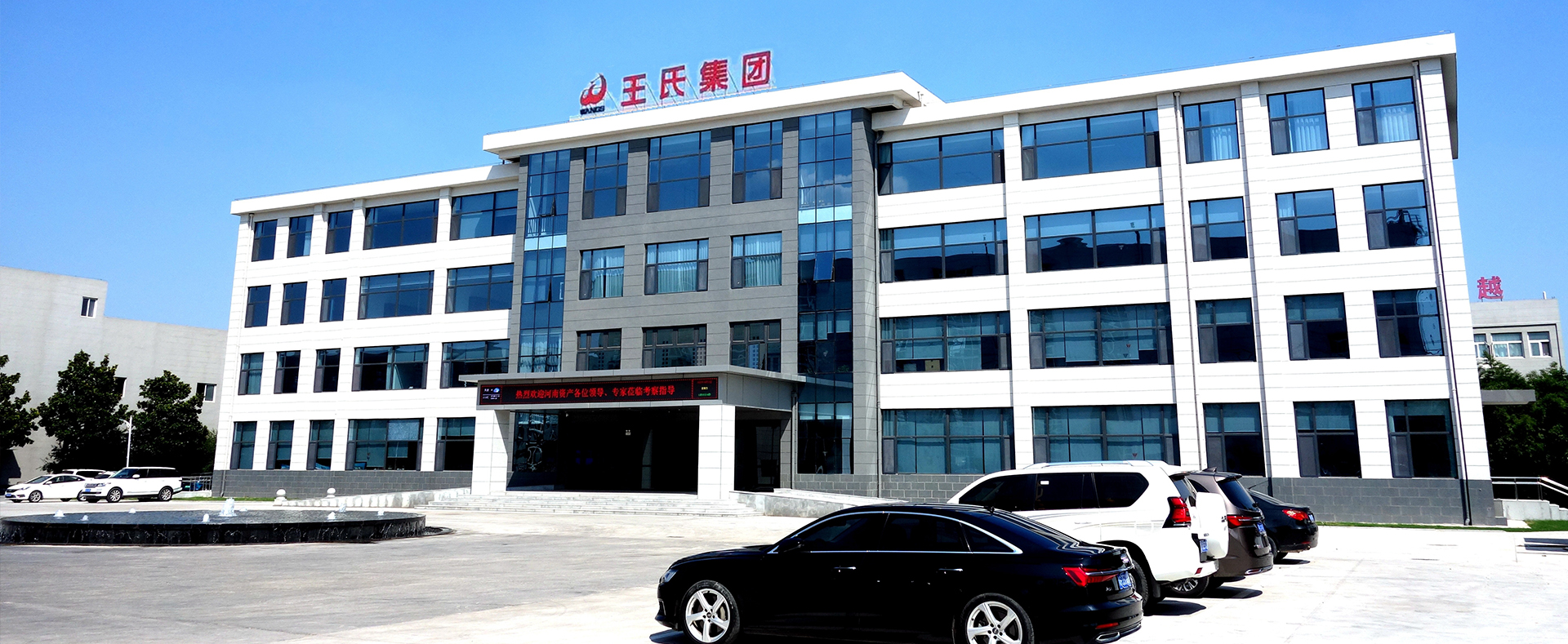 云顶集团(中国大陆)官方网站